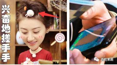 娱乐吃瓜张继科是真的吗